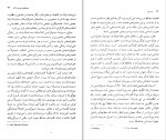 دانلود کتاب راه سوم بازسازی سوسیال دموکراسی آنتونی گیدنز (PDF📁) 184 صفحه-1