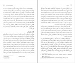 دانلود کتاب راه سوم بازسازی سوسیال دموکراسی آنتونی گیدنز (PDF📁) 184 صفحه-1