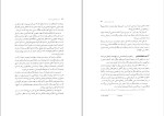 دانلود کتاب راه و راه سازی در ایران منوچهر احتشامی (PDF📁) 106 صفحه-1