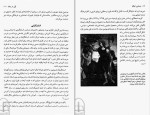 دانلود کتاب رنسانس ایتالیا کارن اسمن (PDF📁) 132 صفحه-1