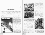 دانلود کتاب رنسانس ایتالیا کارن اسمن (PDF📁) 132 صفحه-1