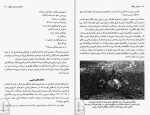 دانلود کتاب رنسانس ایتالیا کارن اسمن (PDF📁) 132 صفحه-1