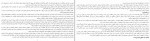 دانلود کتاب رهایی از قضاوت گابریل برنشتاین (PDF📁) 132 صفحه-1