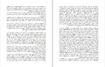 دانلود کتاب روح پراگ ایوان کلیما (PDF📁) 146 صفحه-1