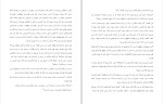 دانلود کتاب روستایی پس از تاریکی کازوئو ایشی گورو (PDF📁) 19 صفحه-1