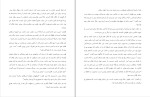دانلود کتاب روستایی پس از تاریکی کازوئو ایشی گورو (PDF📁) 19 صفحه-1