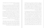 دانلود کتاب روستایی پس از تاریکی کازوئو ایشی گورو (PDF📁) 19 صفحه-1