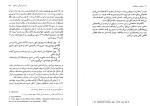 دانلود کتاب رویاها کارل گوستاویونگ (PDF📁) 155 صفحه-1