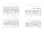 دانلود کتاب زبان بدن آلن پیز (PDF📁) 203 صفحه-1