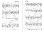 دانلود کتاب زمین انسان ها آنتوان دوسنت اگزوپری (PDF📁) 187 صفحه-1