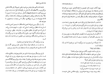 دانلود کتاب زمین انسان ها آنتوان دوسنت اگزوپری (PDF📁) 187 صفحه-1