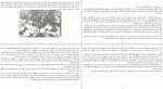 دانلود کتاب زنان هیتلر اریش شاکه (PDF📁) 293 صفحه-1