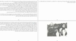 دانلود کتاب زنان هیتلر اریش شاکه (PDF📁) 293 صفحه-1