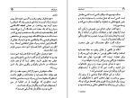 دانلود کتاب زنان کوچک لوییزا می الکوت (PDF📁) 182 صفحه-1