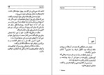 دانلود کتاب زنان کوچک لوییزا می الکوت (PDF📁) 182 صفحه-1