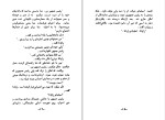 دانلود کتاب زنده باد زاپاتا جان اشتاین بک (PDF📁) 117 صفحه-1