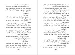 دانلود کتاب زنده باد زاپاتا جان اشتاین بک (PDF📁) 117 صفحه-1