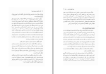 دانلود کتاب زندگی به روایت بودا شهرام قاعدی (PDF📁) 163 صفحه-1