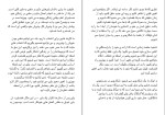 دانلود کتاب زندگی سرشار از آگاهی دون میگوئل روییز پسر (PDF📁) 228 صفحه-1