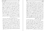 دانلود کتاب زندگی پس از مرگ دکتر آ. مودی (PDF📁) 444 صفحه-1