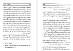 دانلود کتاب زندگی پس از مرگ دکتر آ. مودی (PDF📁) 444 صفحه-1