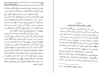 دانلود کتاب زندگی پس از مرگ دکتر آ. مودی (PDF📁) 444 صفحه-1