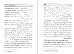 دانلود کتاب زندگی پس از مرگ دکتر آ. مودی (PDF📁) 444 صفحه-1