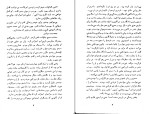 دانلود کتاب زن در هم شکسته سیمون دوبووار (PDF📁) 274 صفحه-1