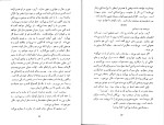 دانلود کتاب زن در هم شکسته سیمون دوبووار (PDF📁) 274 صفحه-1