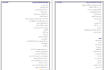 دانلود کتاب زیباترین شعر دنیا آرتا رحیمی (PDF📁) 70 صفحه-1