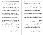 دانلود کتاب زیرزمین اژدها ژول ورن (PDF📁) 222 صفحه-1