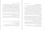 دانلود کتاب سازمان مجاهدین خلق پیدایی تا فرجام نسخه کامل سه جلدی به کوشش جمعی از پژوهشگران (PDF📁) 2205 صفحه-1