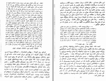 دانلود کتاب سایه سردار سیاوش بشیری (PDF📁) 407 صفحه-1