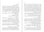 دانلود کتاب سرانجام شری سیدونی گابریل کولت (PDF📁) 146 صفحه-1