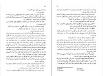 دانلود کتاب سرانجام شری سیدونی گابریل کولت (PDF📁) 146 صفحه-1