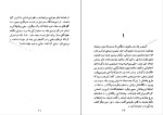 دانلود کتاب سربلند جان اشتاین بک (PDF📁) 290 صفحه-1