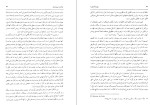 دانلود کتاب سفرنامه اولیویه محمد طاهر میرزا (PDF📁) 206 صفحه-1