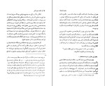 دانلود کتاب سفر به ولایت عزرائیل جلال آل احمد (PDF📁) 125 صفحه-1