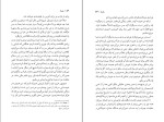 دانلود کتاب سقوط آلبر کامو (PDF📁) 147 صفحه-1