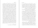 دانلود کتاب سقوط آلبر کامو (PDF📁) 147 صفحه-1