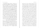 دانلود کتاب سودای مکالمه، خنده، آزادی میخائیل باختین (PDF📁) 153 صفحه-1