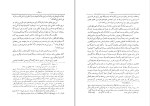 دانلود کتاب سیرت فلسفی ابوبکر محمد بن زکریای رازی (PDF📁) 34 صفحه-1