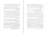 دانلود کتاب سیرت فلسفی ابوبکر محمد بن زکریای رازی (PDF📁) 34 صفحه-1