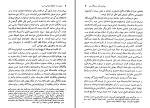 دانلود کتاب سیری در اندیشه سیاسی عرب حمید عنایت (PDF📁) 325 صفحه-1