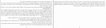 دانلود کتاب سیندرلا های مسقط هدی حمد (PDF📁) 123 صفحه-1