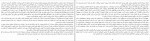 دانلود کتاب سیندرلا های مسقط هدی حمد (PDF📁) 123 صفحه-1