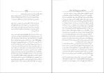 دانلود کتاب شهناز پهلوی دختر فوزیه جلد اول خسرو معتضد (PDF📁) 483 صفحه-1