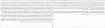 دانلود کتاب شکوه زندگی میشائیل کومپفمولر (PDF📁) 209 صفحه-1
