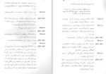 دانلود کتاب شیطان و خدا ژان پل سارتر (PDF📁) 276 صفحه-1