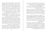 دانلود کتاب طبل حلبی گونتر گراس (PDF📁) 734 صفحه-1